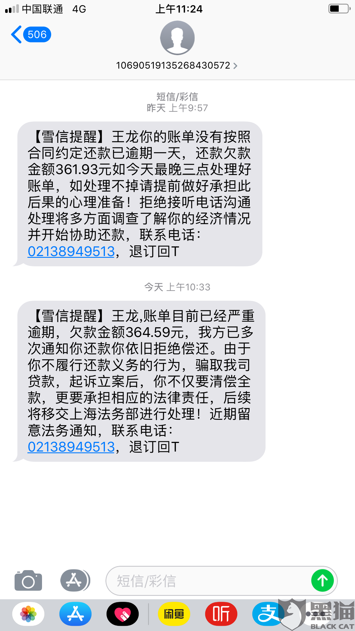 银行协商还款会省钱吗，对生活有什么影响？