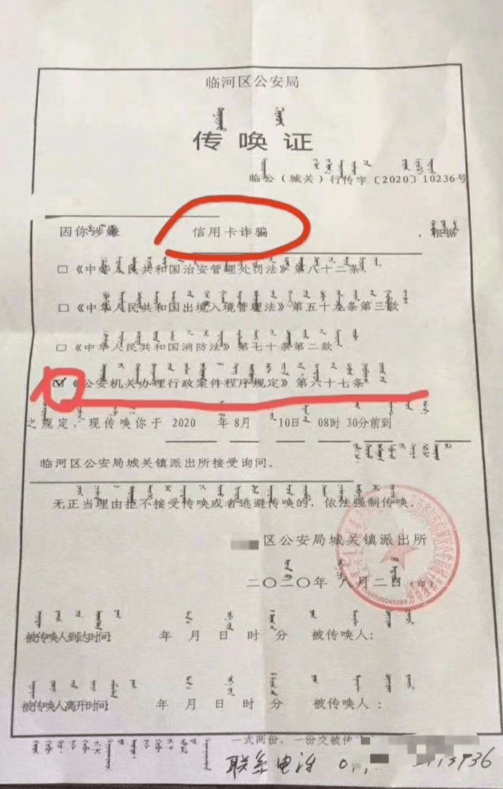 钱也借不到信用卡逾期怎么办？