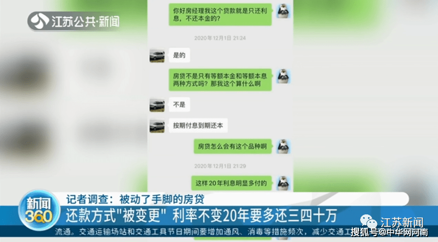 【i贷被代偿可以协商还款吗】贷款被代偿后的处理方式