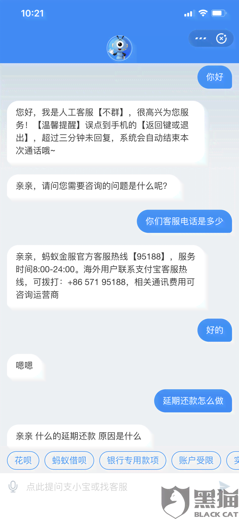 拉卡拉协商还款吗，只还本金好商量吗？