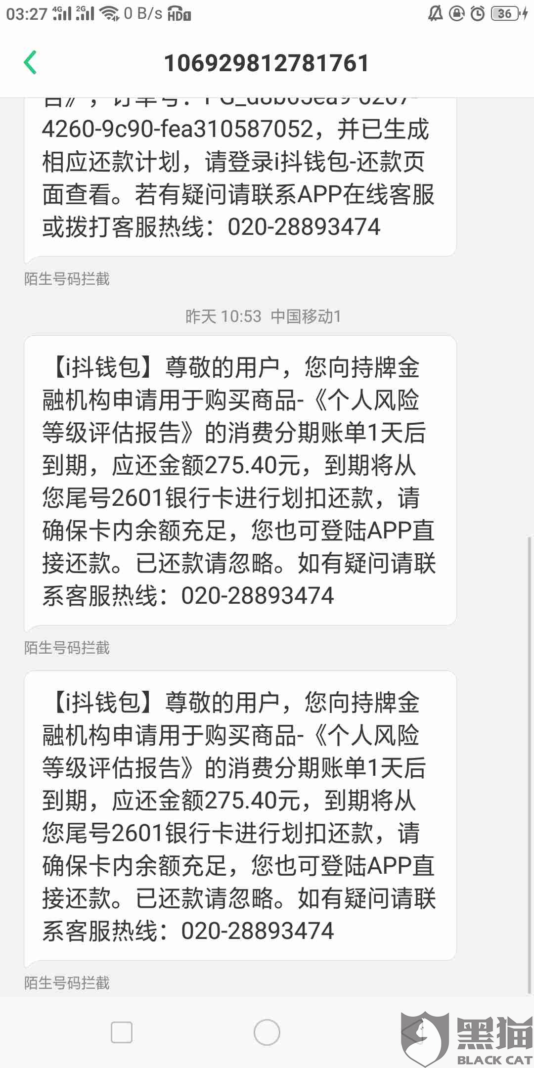 私下协商还款的后果及法院强制执行