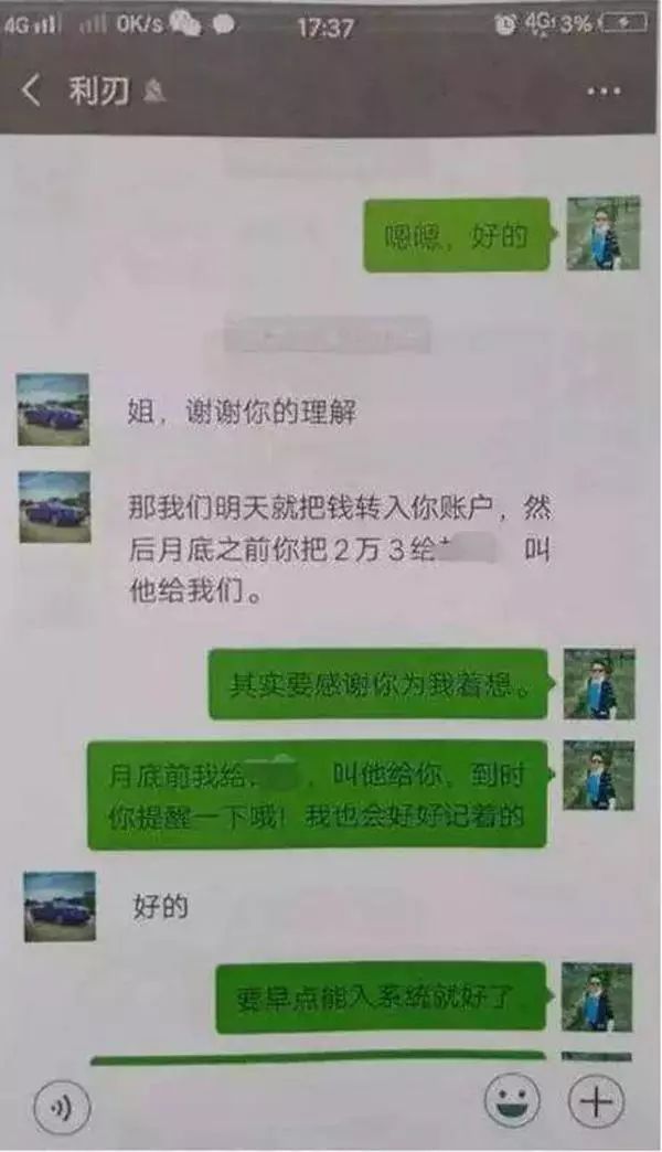 债务逾期找法务能起到的作用及处理方法