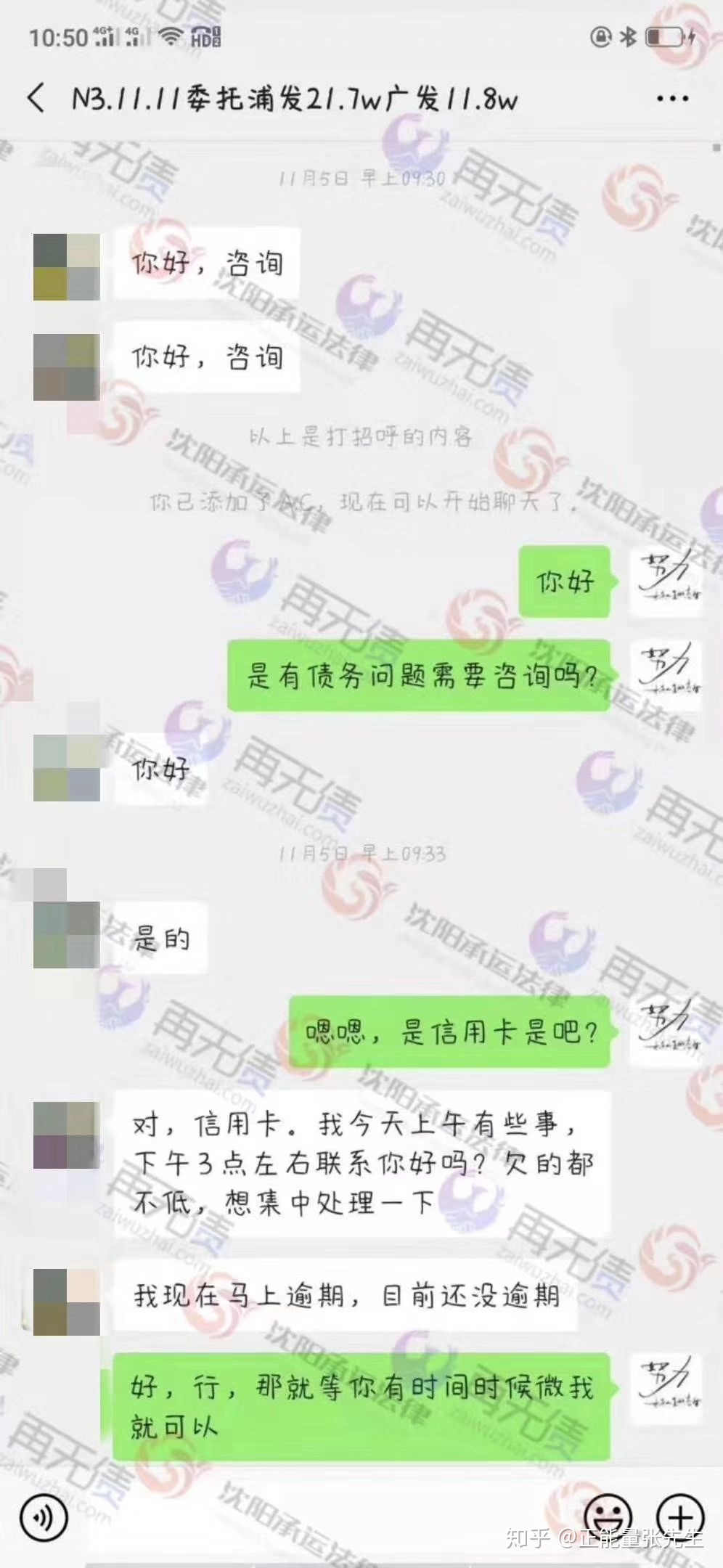 信用卡协商成功后逾期记录怎么办？