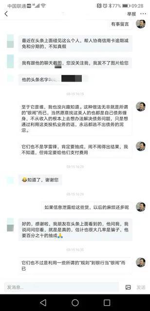 网贷逾期不出庭会拘留吗