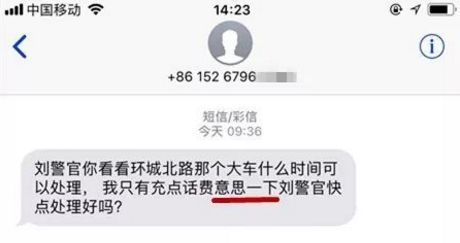 立即的意思是什么意思？