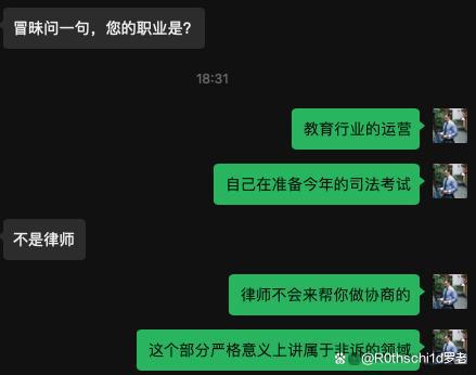 网贷逾期协商机构靠谱吗？有法律依据吗？还款成功率高吗？