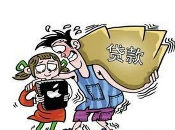 为儿子还网贷，家庭陷入困境，急需帮助