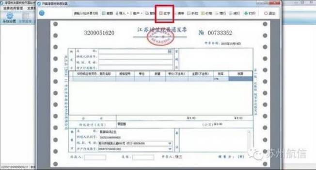 支付宝协商还款的贫困证明开具及格式模板