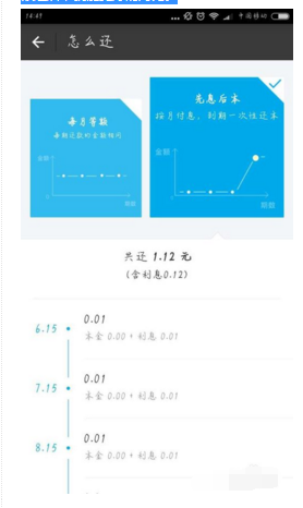 蚂蚁借呗协商还款电话号码及申请方式