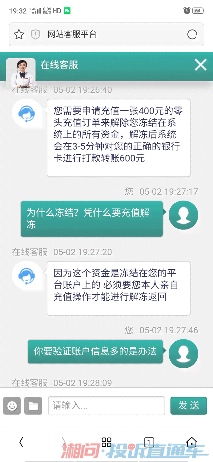 因为逾期工商银行卡被冻结，如何解冻？