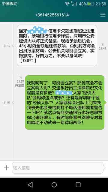 因为逾期工商银行卡被冻结，如何解冻？