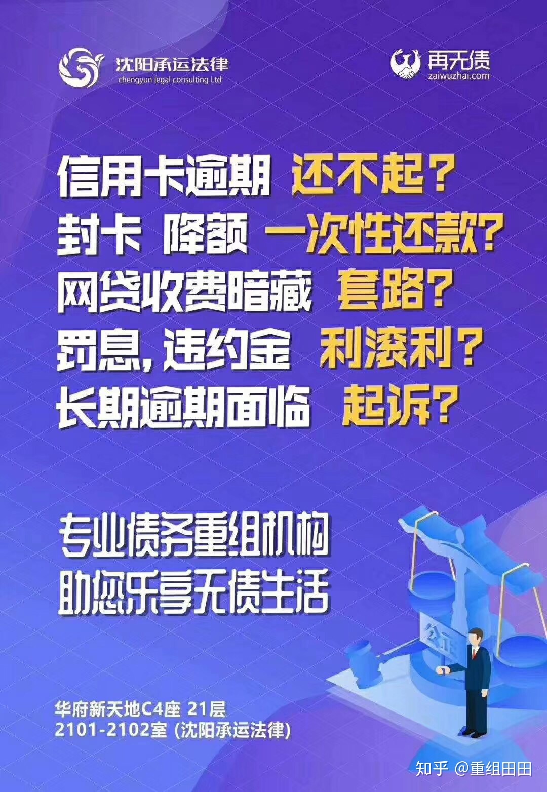 逾期了能办招商银行卡吗，安全吗？