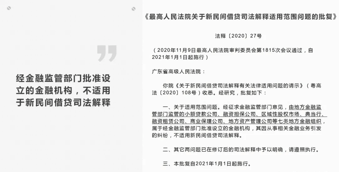 借贷过期怎样跟借贷平台协商还款及有效期续借