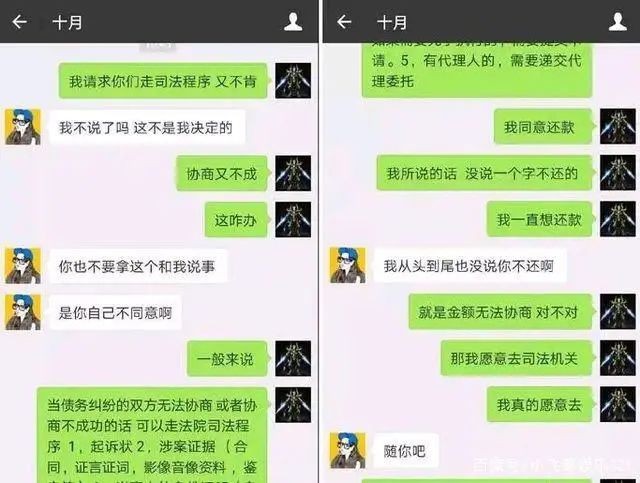 网贷逾期再借，怎么还钱？