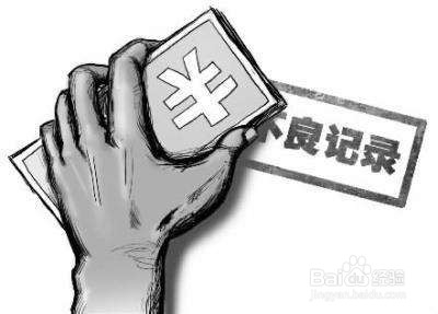 网贷还了本金现在还在催收怎么办？