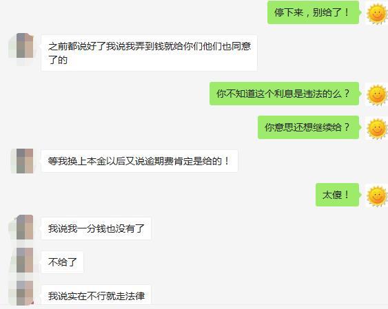 花呗逾期不协商还款怎么办，协商不成会被起诉吗？