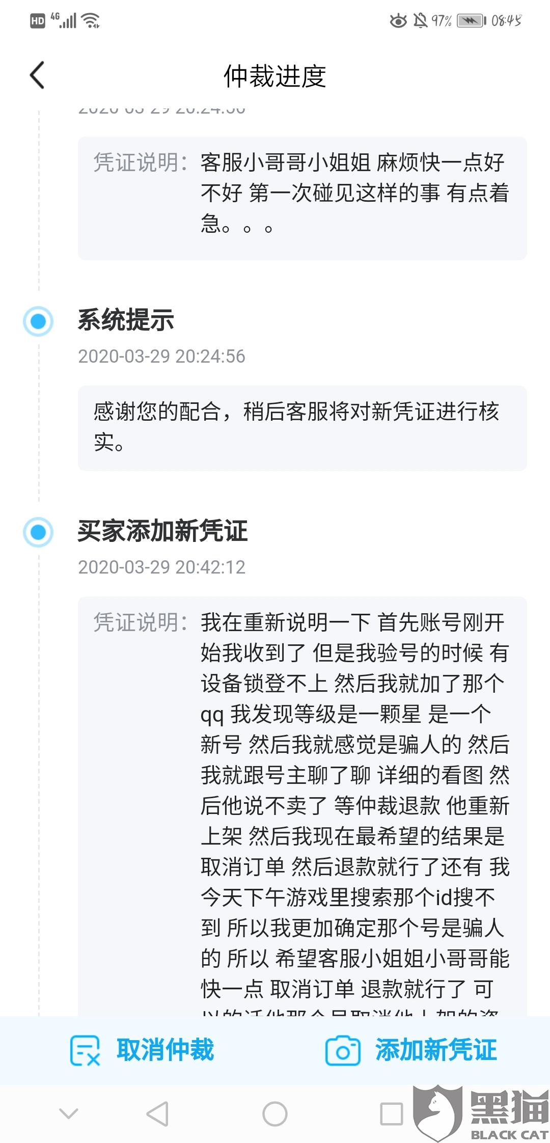 寄电话卡帮我处理逾期，真实有效，改号码并寄回