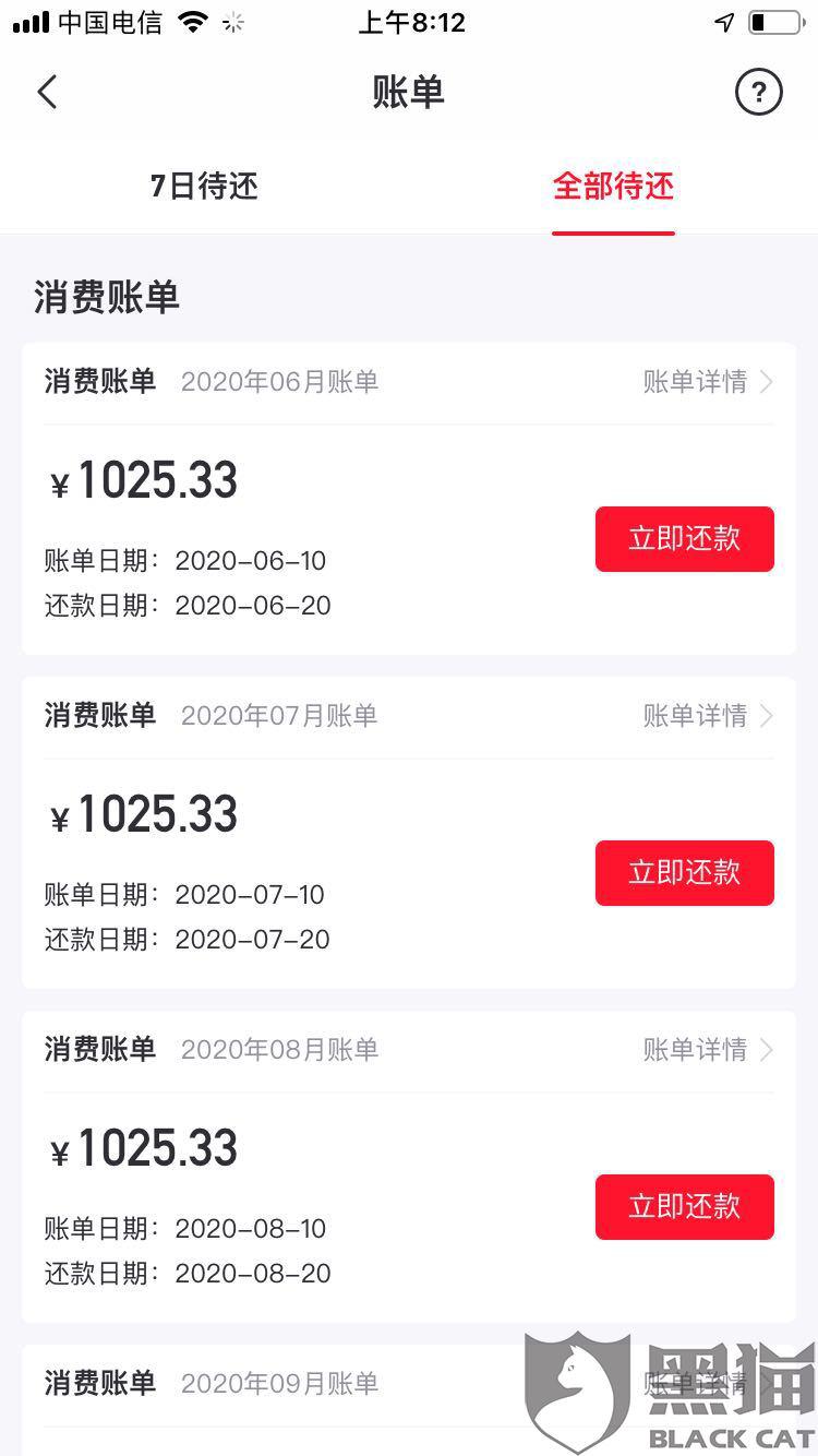 网贷怎么样可以期一年还款