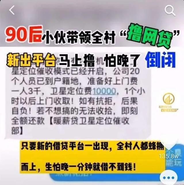 网贷怎么样可以期一年还款