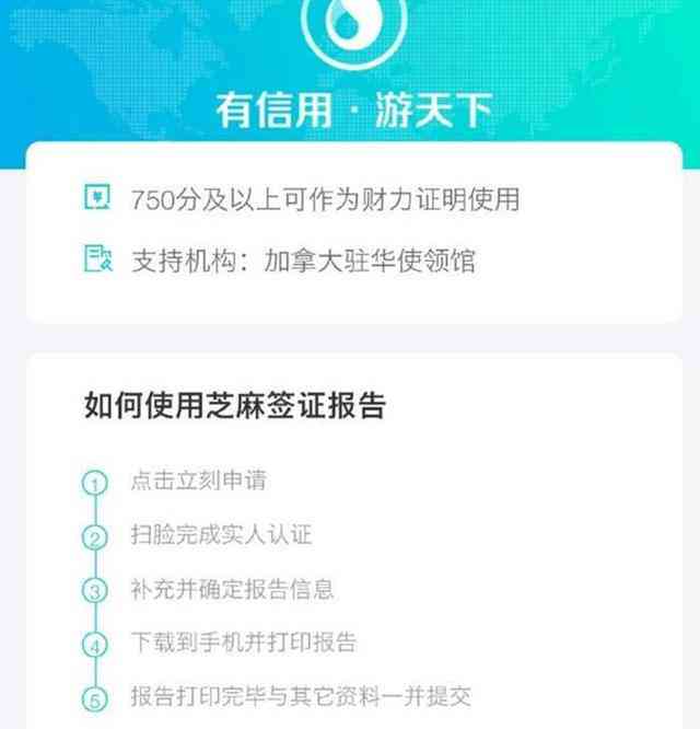 支付宝逾期蚂蚁信用卡还能用吗，安全吗，知乎，还能正常使用吗