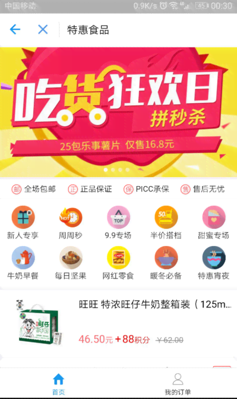 支付宝逾期蚂蚁信用卡还能用吗，安全吗，知乎，还能正常使用吗