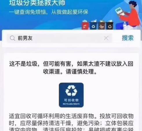 省呗还不起了怎么办及其后果