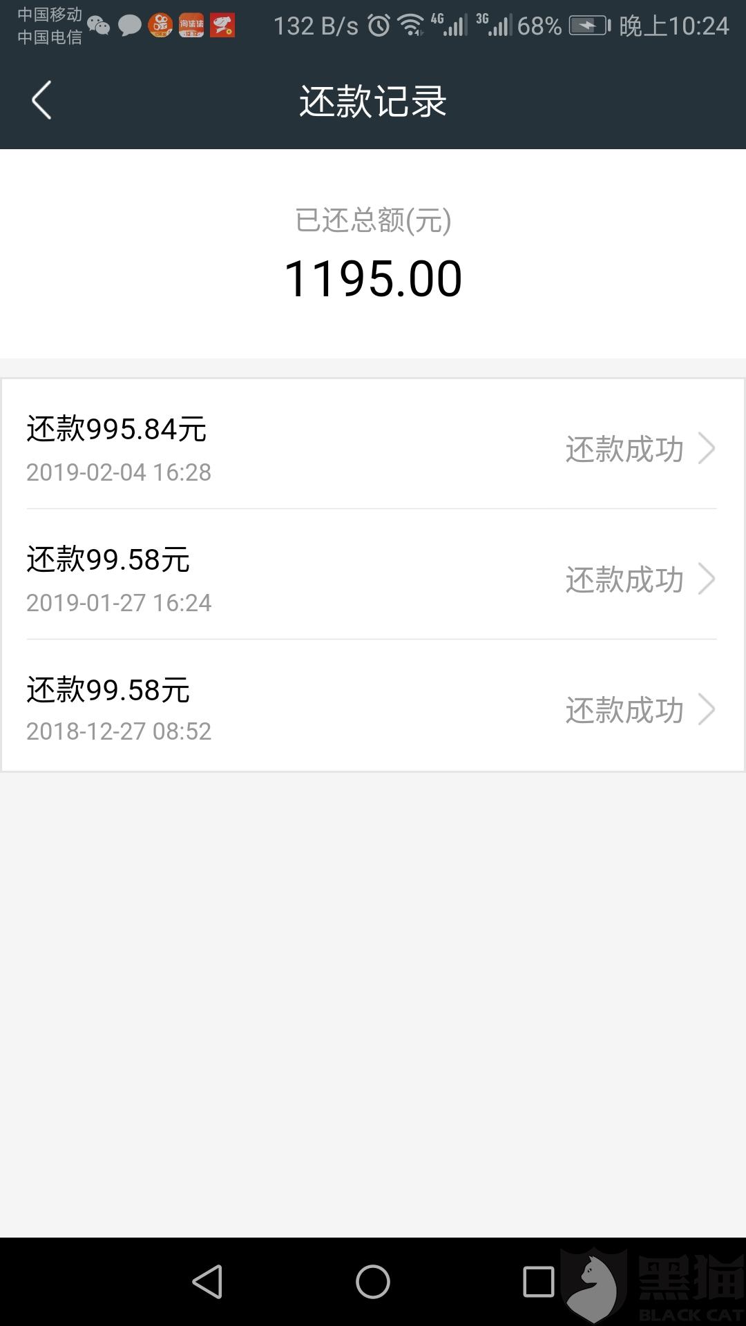 中银e贷可协商还款么是真的吗，还不了本金可以协商分期吗？