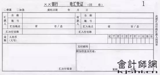 银行协商还款委托机构收费及合法性