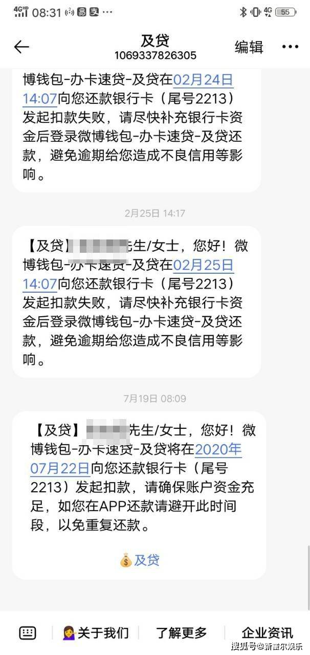 有没有网贷一年才需要还的、一年之后开始还的网贷，和一年还一次的