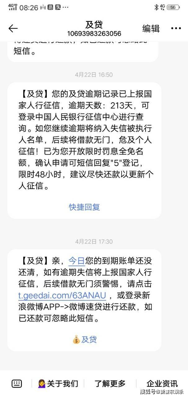 有没有网贷一年才需要还的、一年之后开始还的网贷，和一年还一次的