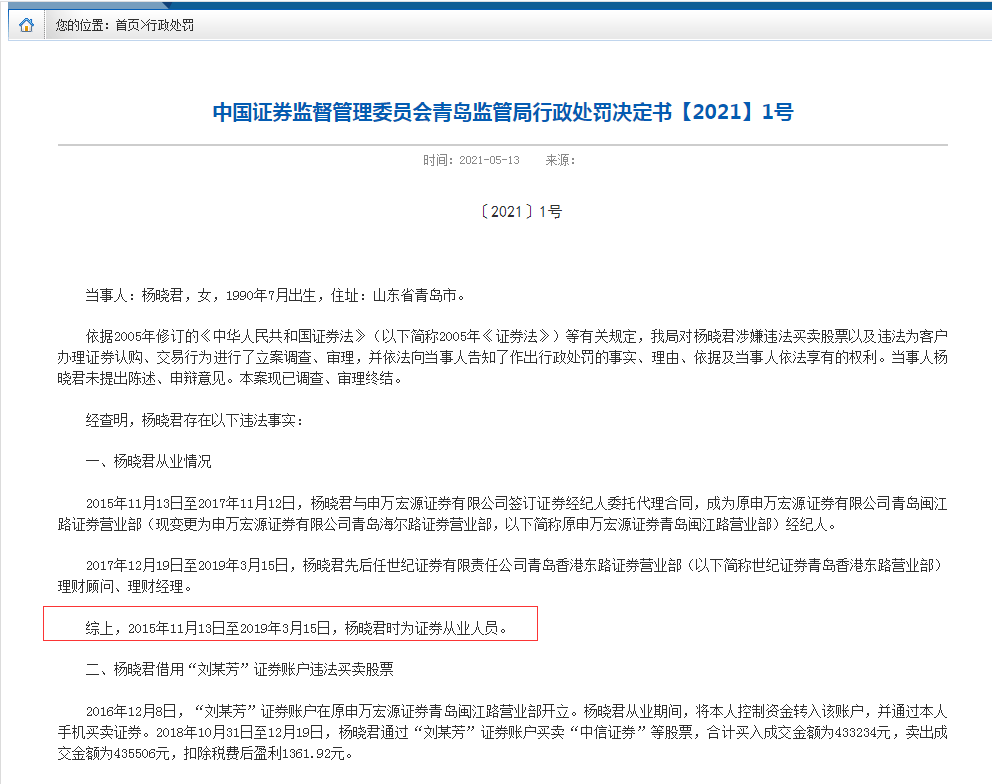 没钱还网贷被起诉会怎样处理及处罚？