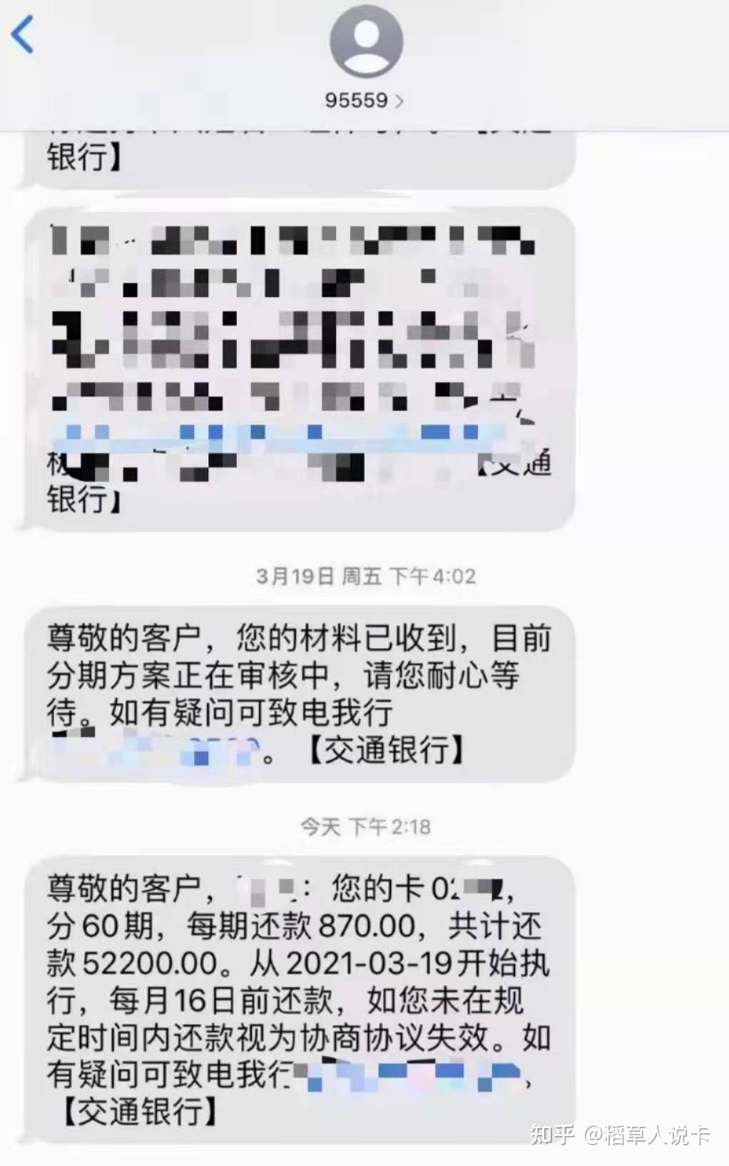 平安贷款逾期30天起诉，最坏结果会坐牢吗？