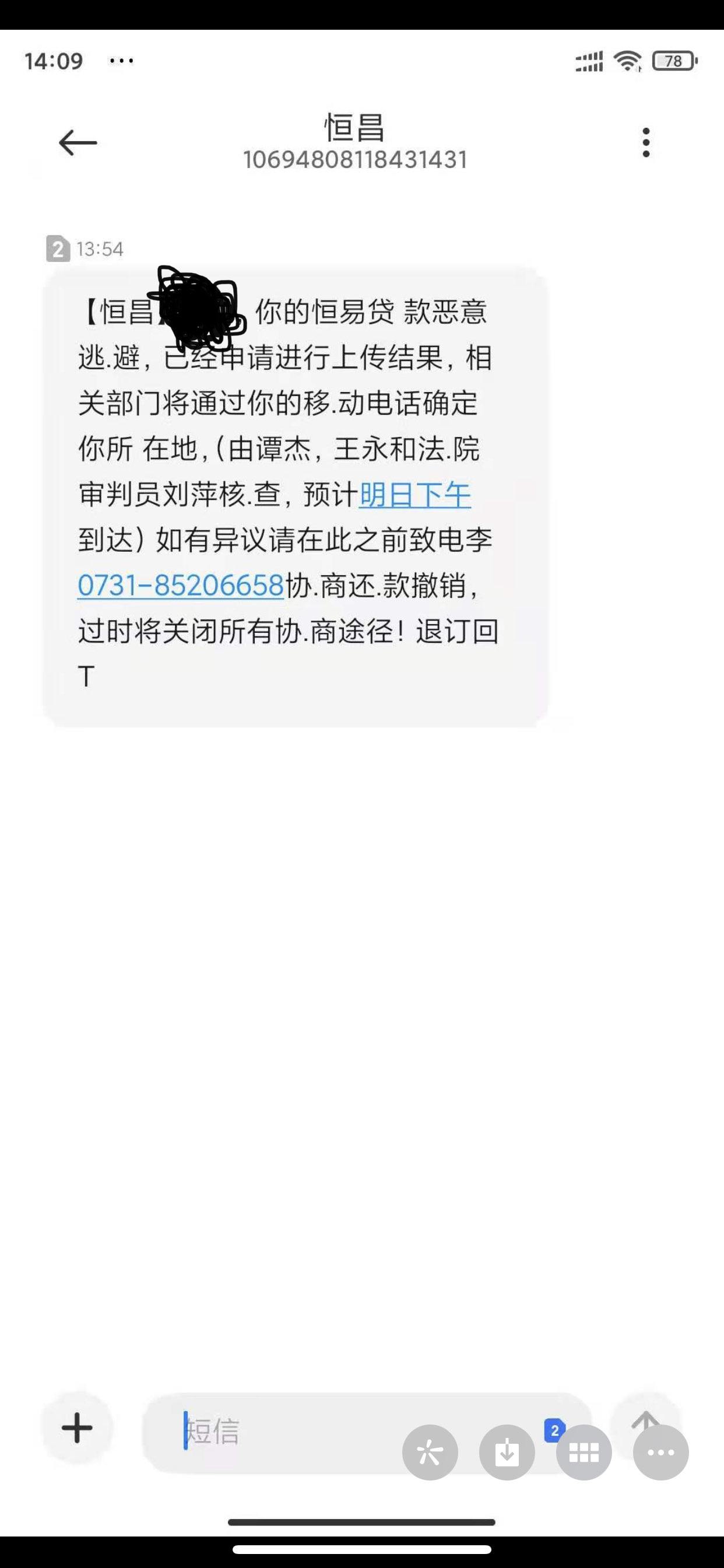 网贷逾期上门还钱的影响和应对方法