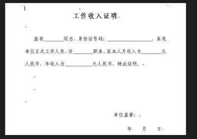 网贷协商有什么证明协商成功的可能及保留证据方法