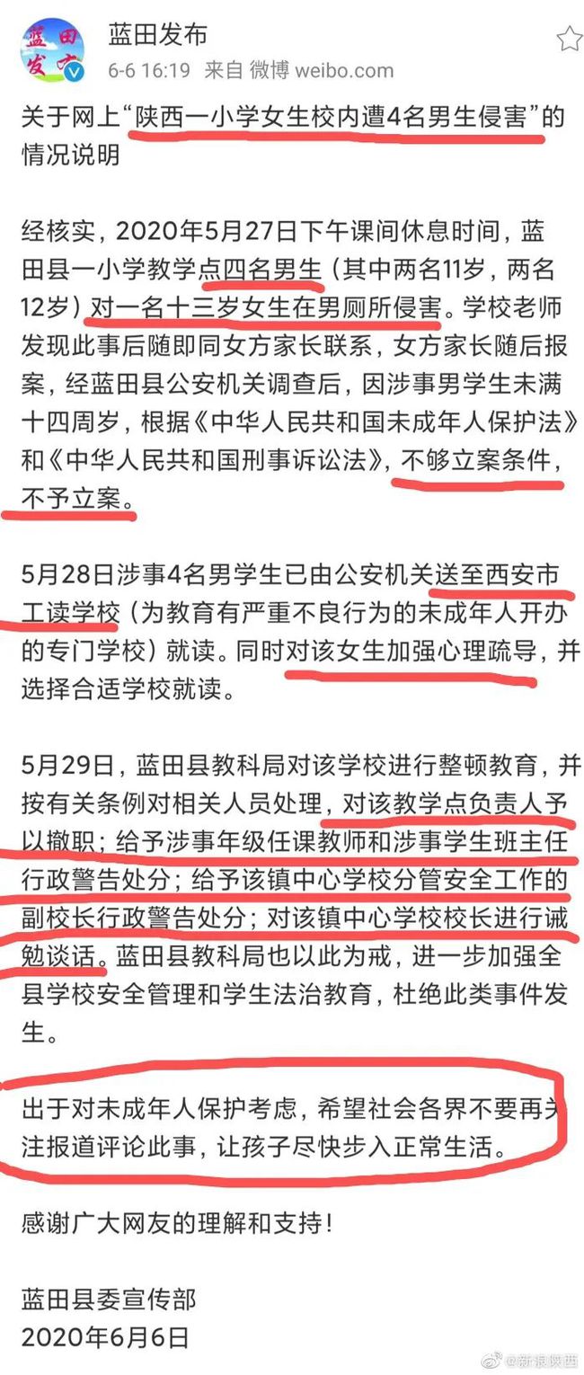 网商贷还不了怎么办，会坐牢吗？