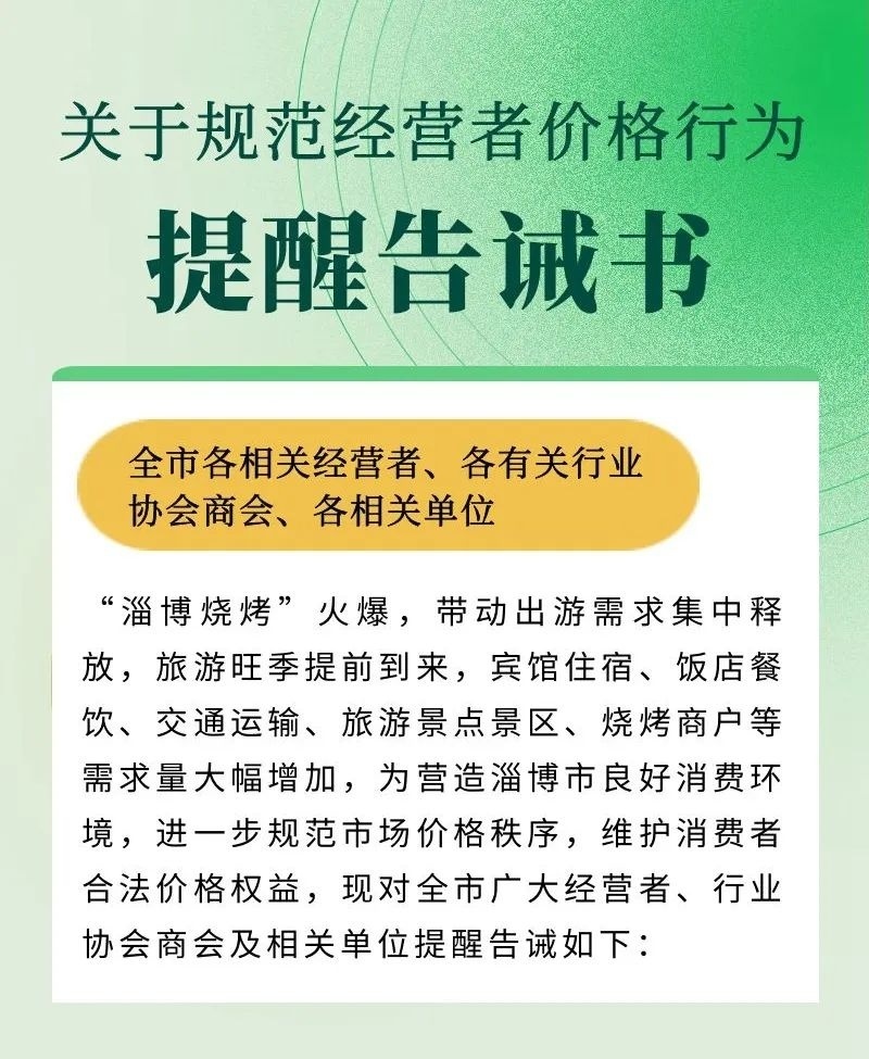 网贷协商期话术及相关提示