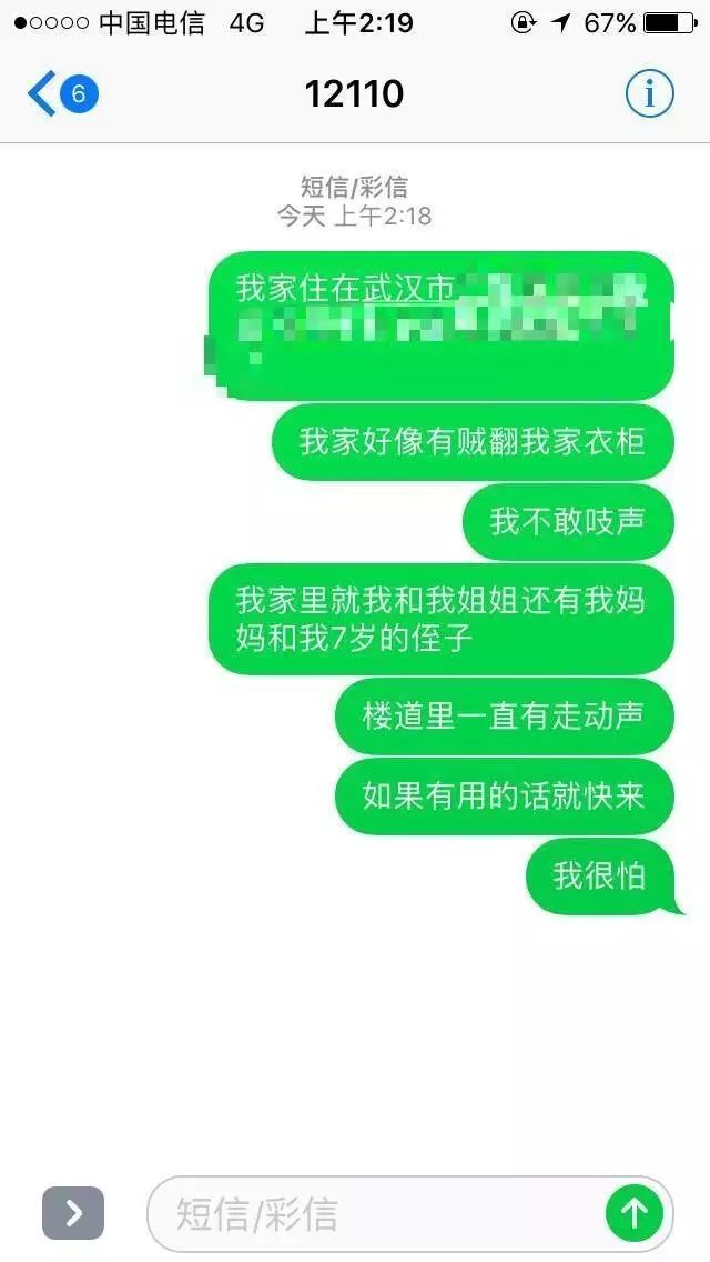 网贷催收深夜打来吗？半夜打电话催债能报警吗？