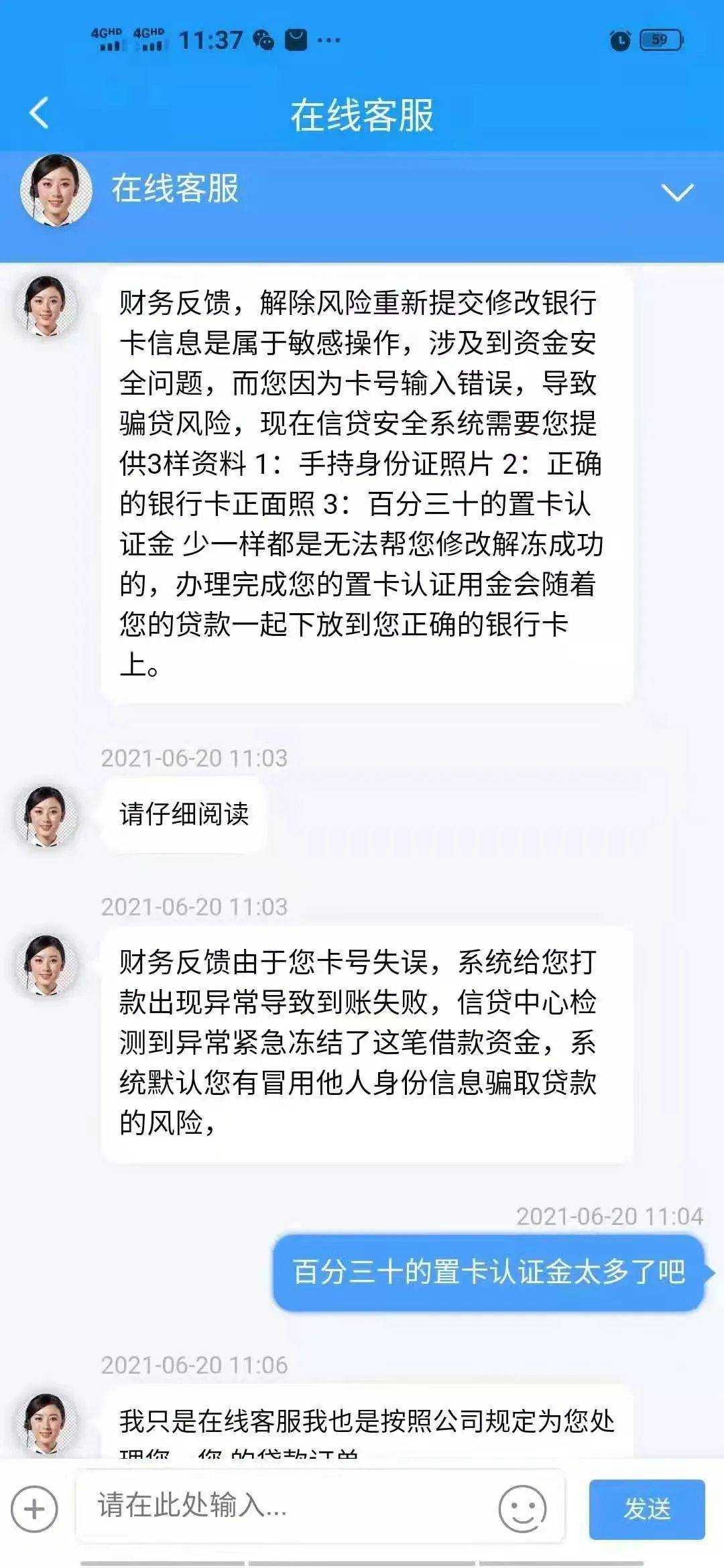 网贷催收深夜打来吗？半夜打电话催债能报警吗？