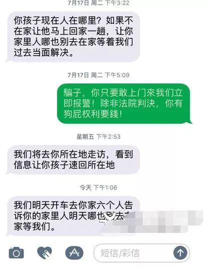 网贷还款是每月还吗？如何还款？