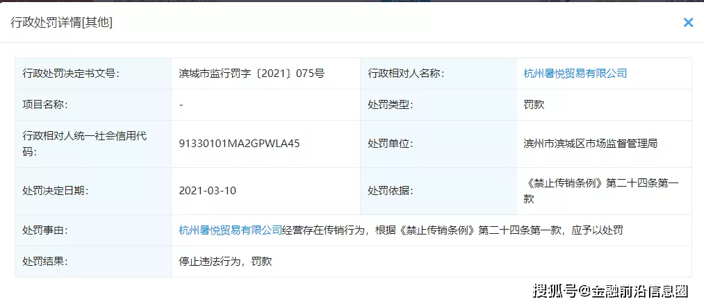 中信逾期最新消息查询