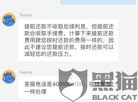 小赢卡贷协商还款会更改吗安全真实有效？