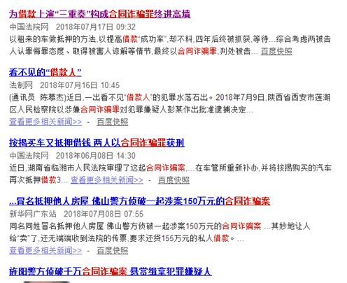 网贷逾期说材料当地诉讼科：起诉网贷逾期应在户地或工作所在地法院