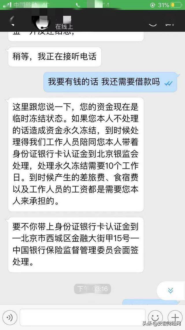 网贷遭起诉，银行卡是否会被冻结及应对措