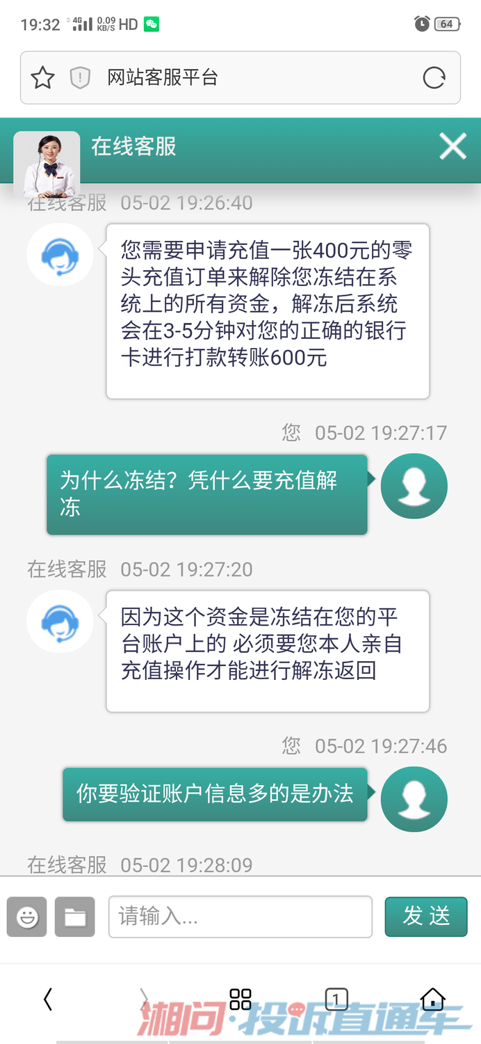 网贷遭起诉，银行卡是否会被冻结及应对措