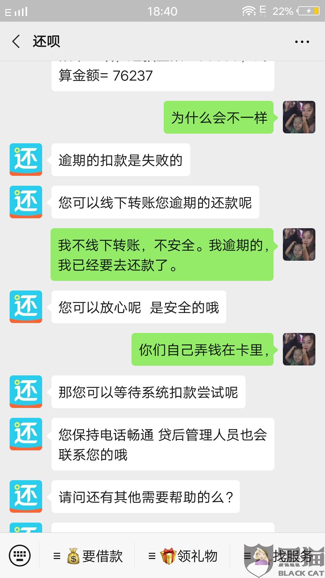 网贷逾期有没有不还的人