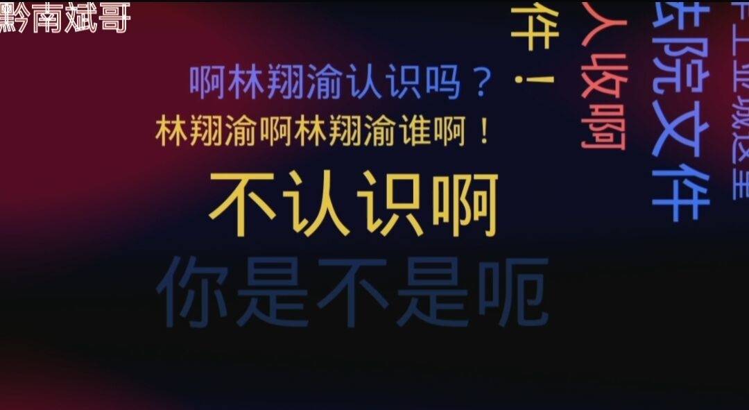 网贷会找本地催收