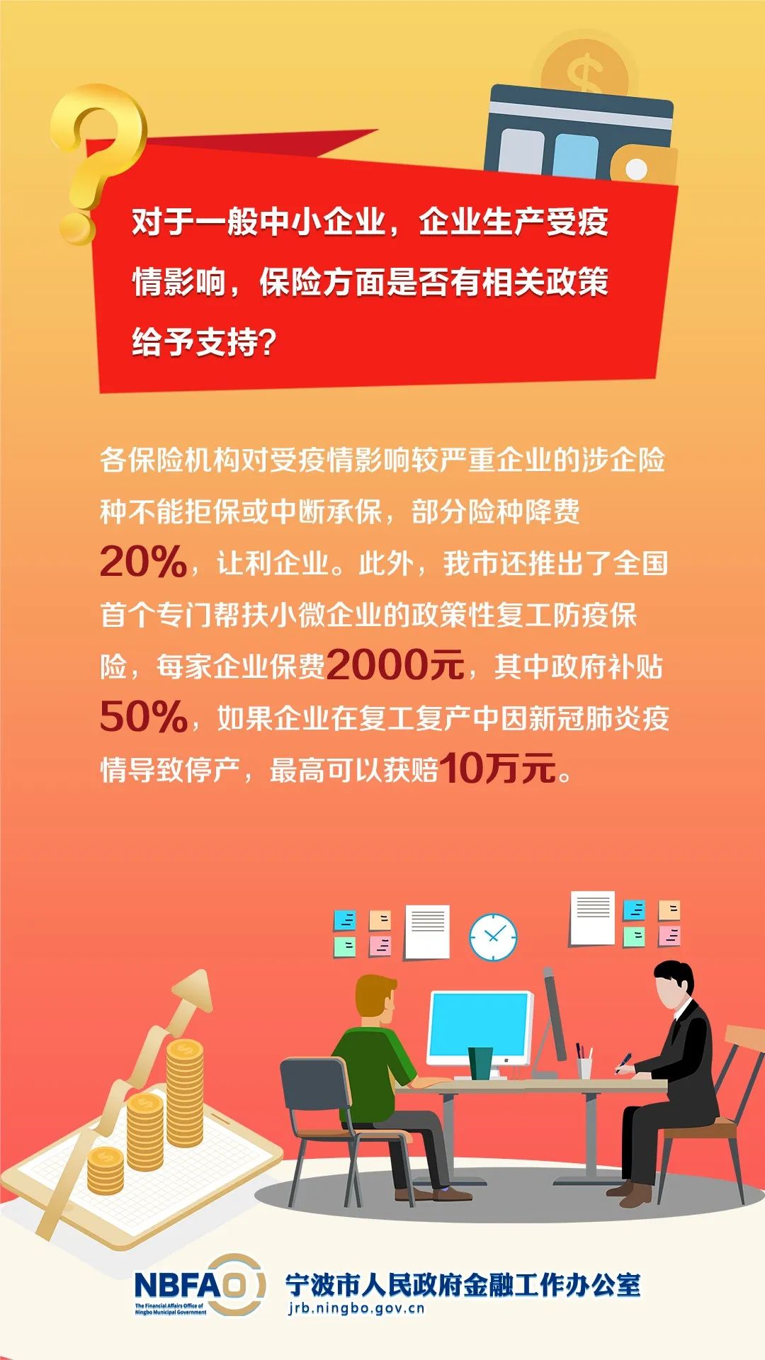 协商还款被骗了怎么办？解决方法和预防措指南