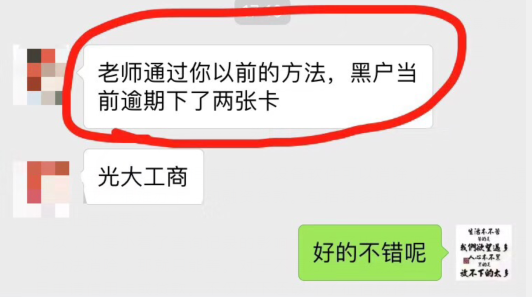 发逾期还能办理银行卡吗