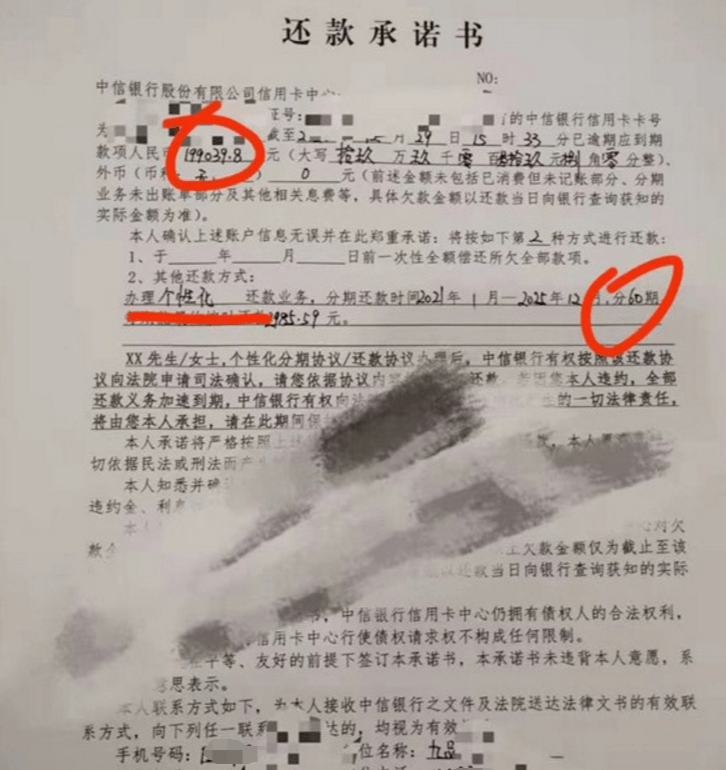 停息挂账协商还款怎么办理及期申请