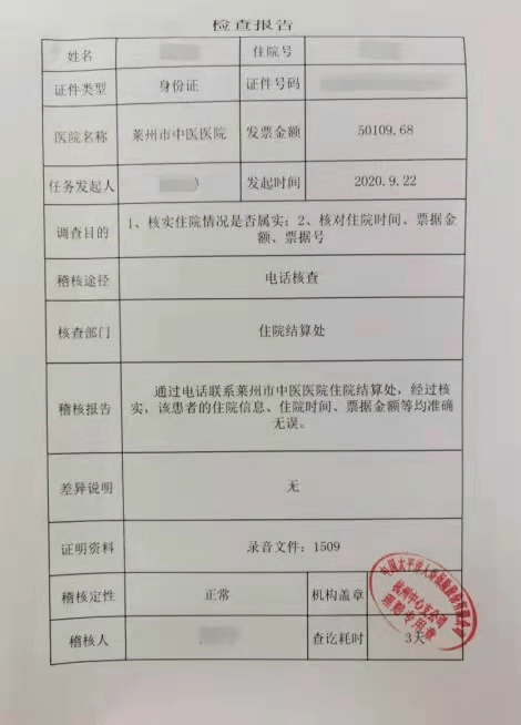 代协商还款要求寄手机卡，委托第三方协商还款邮寄新的电话卡